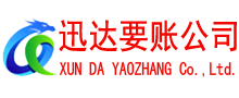 化州追债公司